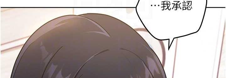 [韩国漫画] 练爱选择题 剧情,女学生#[191P]-108