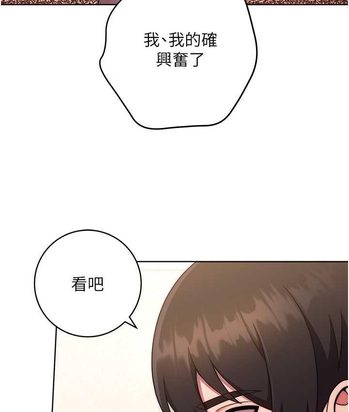[韩国漫画] 练爱选择题 剧情,女学生#[191P]-111