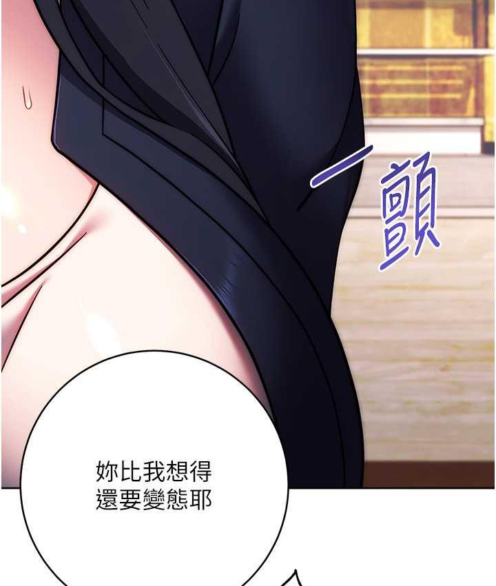 [韩国漫画] 练爱选择题 剧情,女学生#[191P]-114