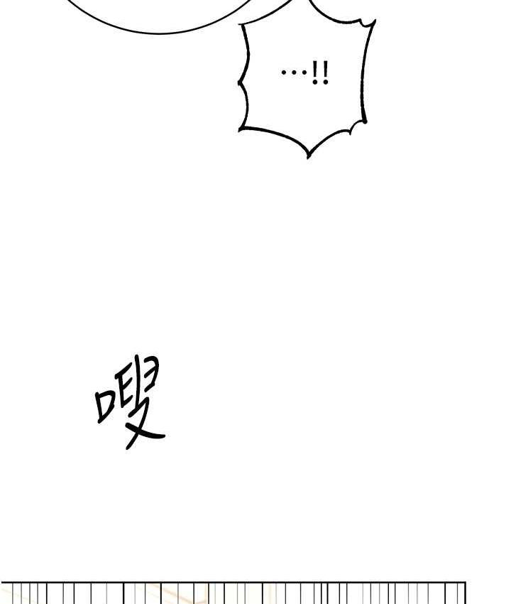 [韩国漫画] 练爱选择题 剧情,女学生#[191P]-115