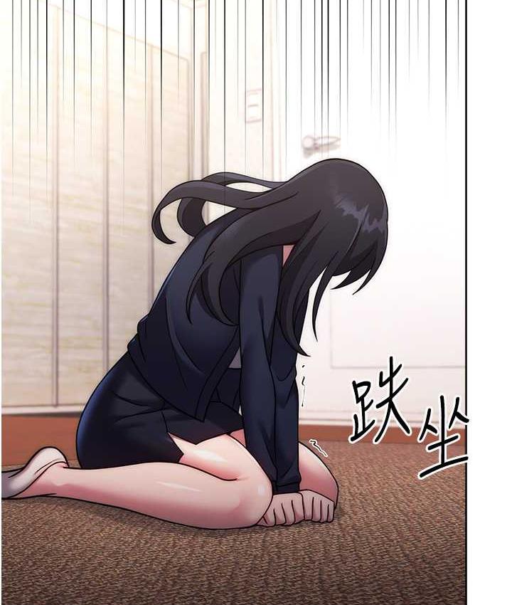 [韩国漫画] 练爱选择题 剧情,女学生#[191P]-116