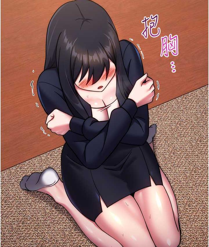 [韩国漫画] 练爱选择题 剧情,女学生#[191P]-118