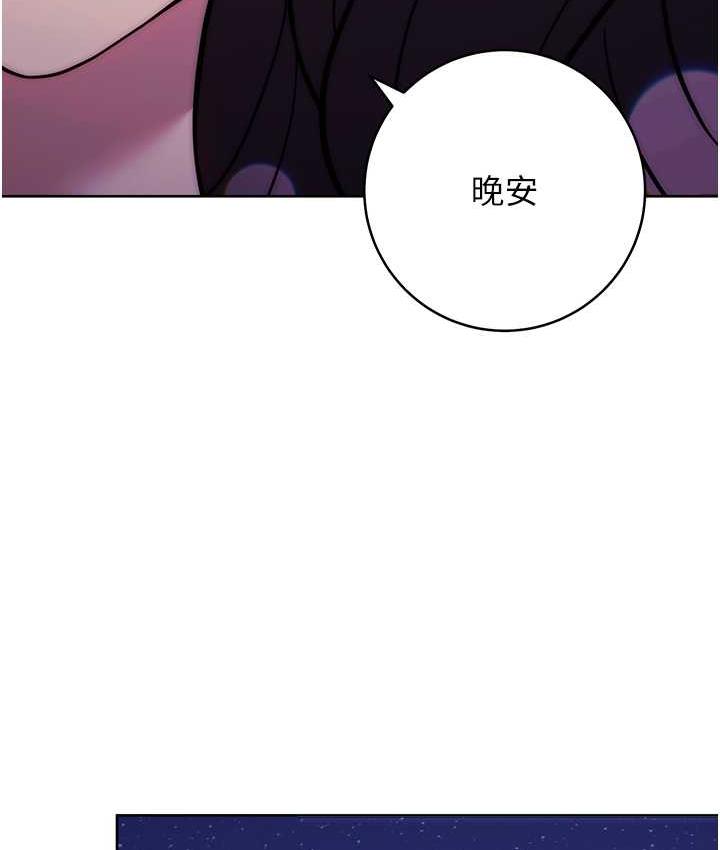 [韩国漫画] 练爱选择题 剧情,女学生#[191P]-12