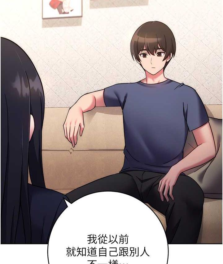 [韩国漫画] 练爱选择题 剧情,女学生#[191P]-120