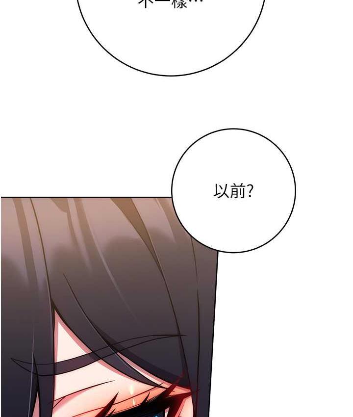 [韩国漫画] 练爱选择题 剧情,女学生#[191P]-121