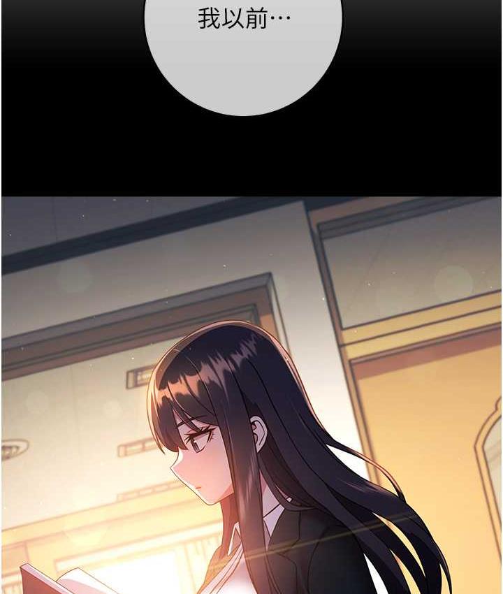 [韩国漫画] 练爱选择题 剧情,女学生#[191P]-124