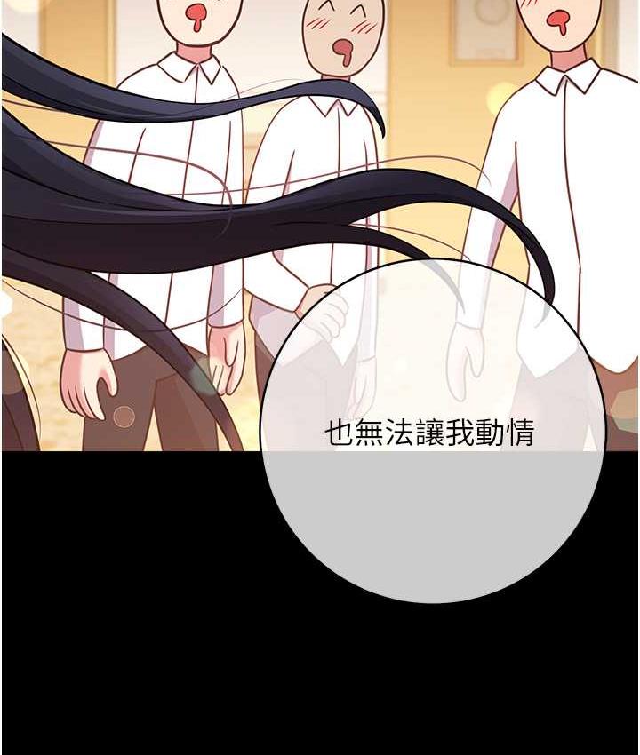 [韩国漫画] 练爱选择题 剧情,女学生#[191P]-130