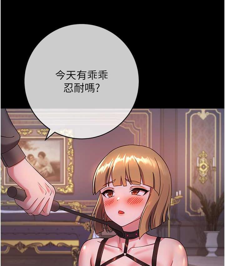 [韩国漫画] 练爱选择题 剧情,女学生#[191P]-134