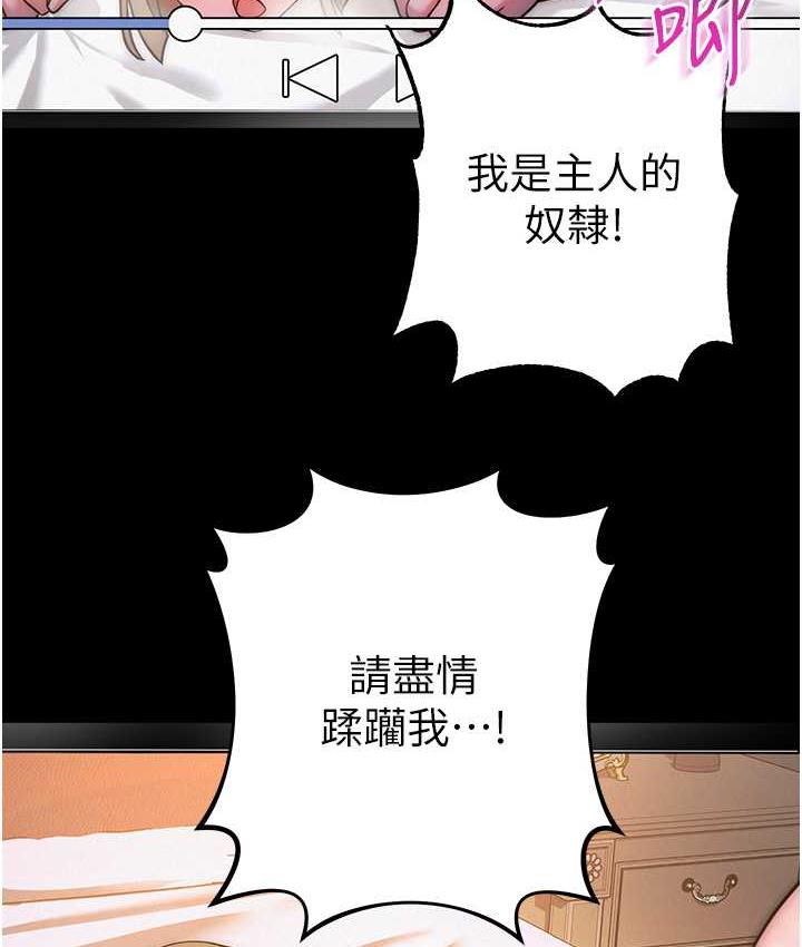 [韩国漫画] 练爱选择题 剧情,女学生#[191P]-137