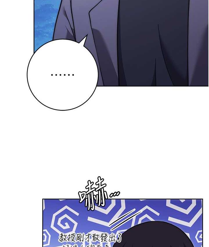 [韩国漫画] 练爱选择题 剧情,女学生#[191P]-14