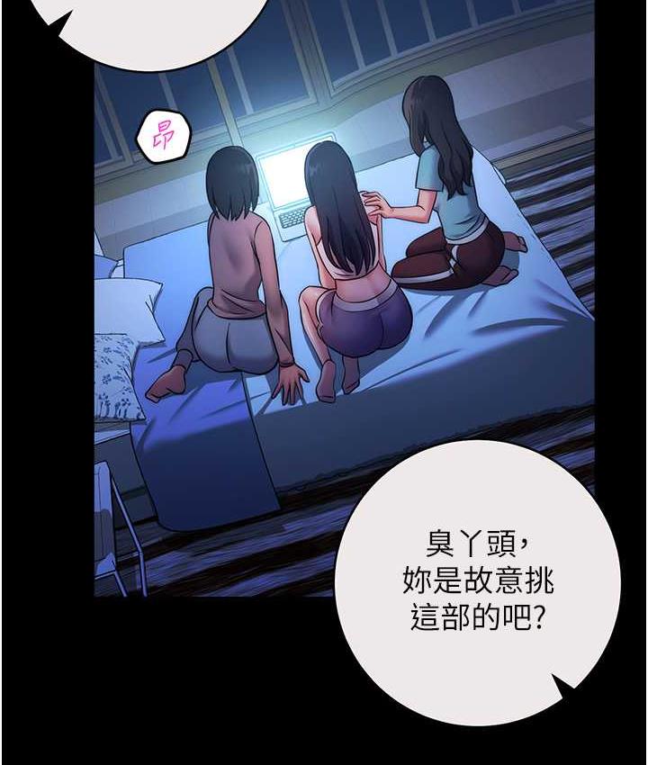[韩国漫画] 练爱选择题 剧情,女学生#[191P]-140
