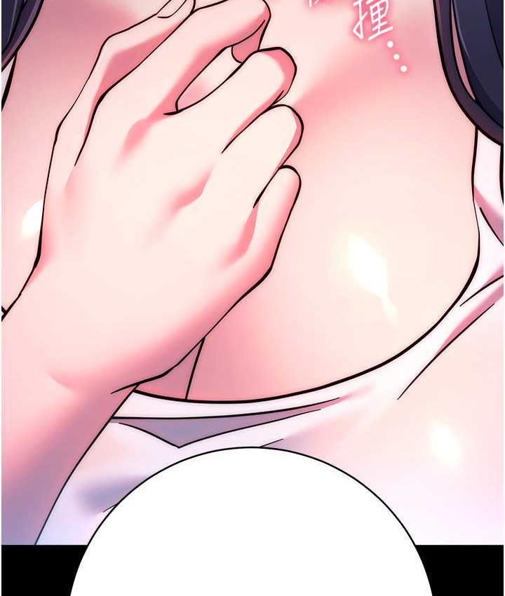 [韩国漫画] 练爱选择题 剧情,女学生#[191P]-145