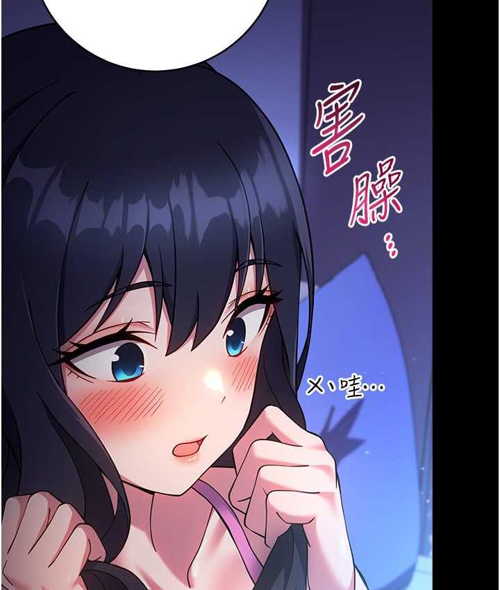 [韩国漫画] 练爱选择题 剧情,女学生#[191P]-149