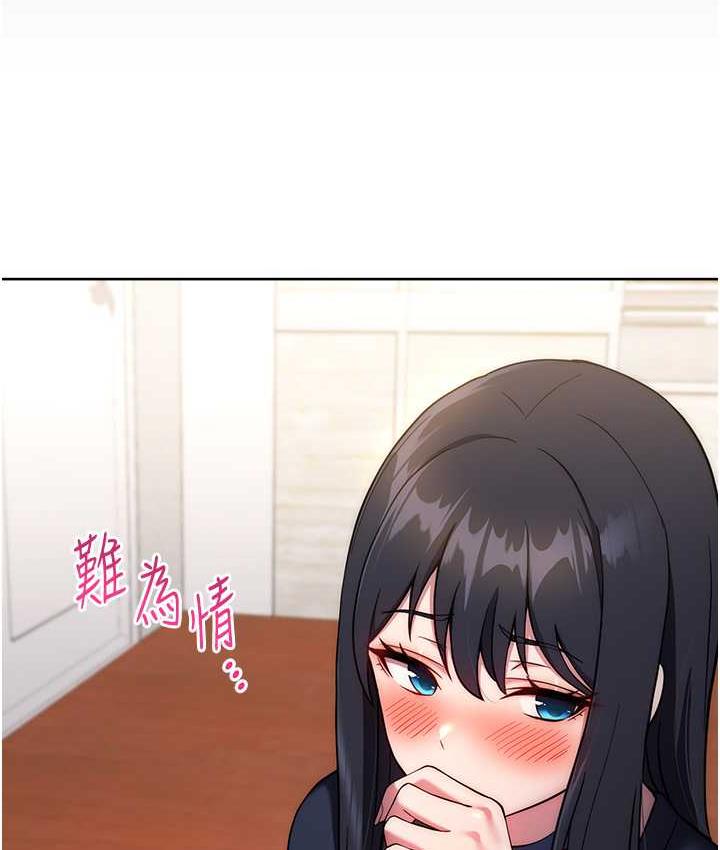 [韩国漫画] 练爱选择题 剧情,女学生#[191P]-161