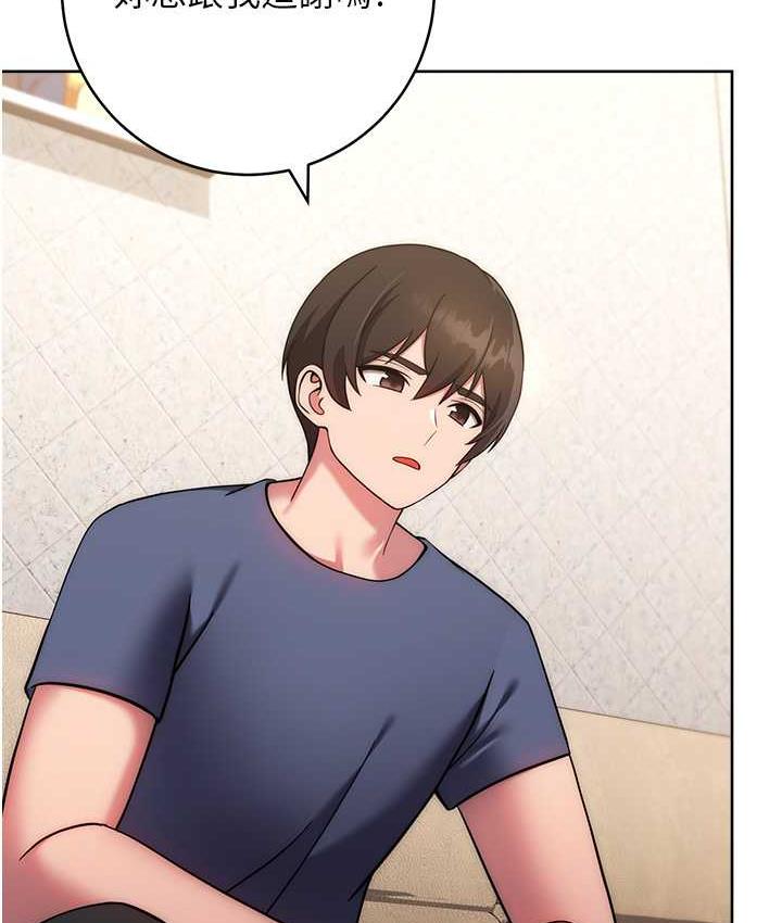 [韩国漫画] 练爱选择题 剧情,女学生#[191P]-165