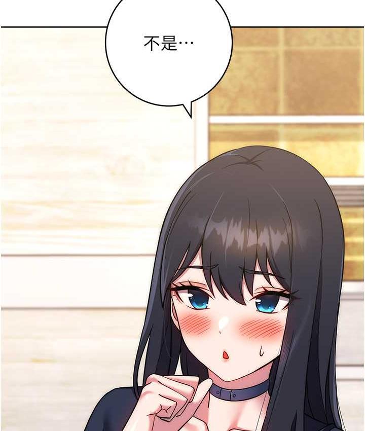 [韩国漫画] 练爱选择题 剧情,女学生#[191P]-167