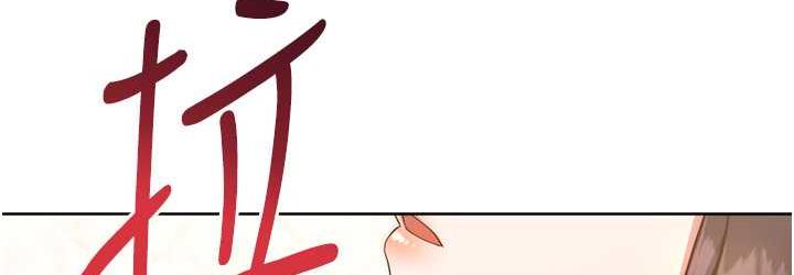 [韩国漫画] 练爱选择题 剧情,女学生#[191P]-180