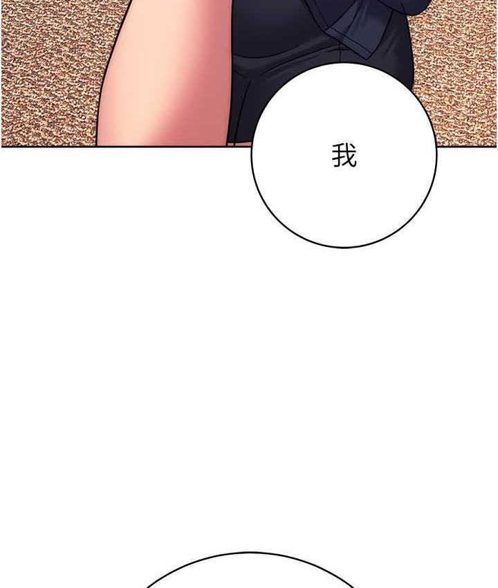 [韩国漫画] 练爱选择题 剧情,女学生#[191P]-184