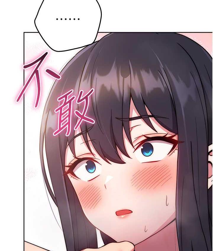 [韩国漫画] 练爱选择题 剧情,女学生#[191P]-188