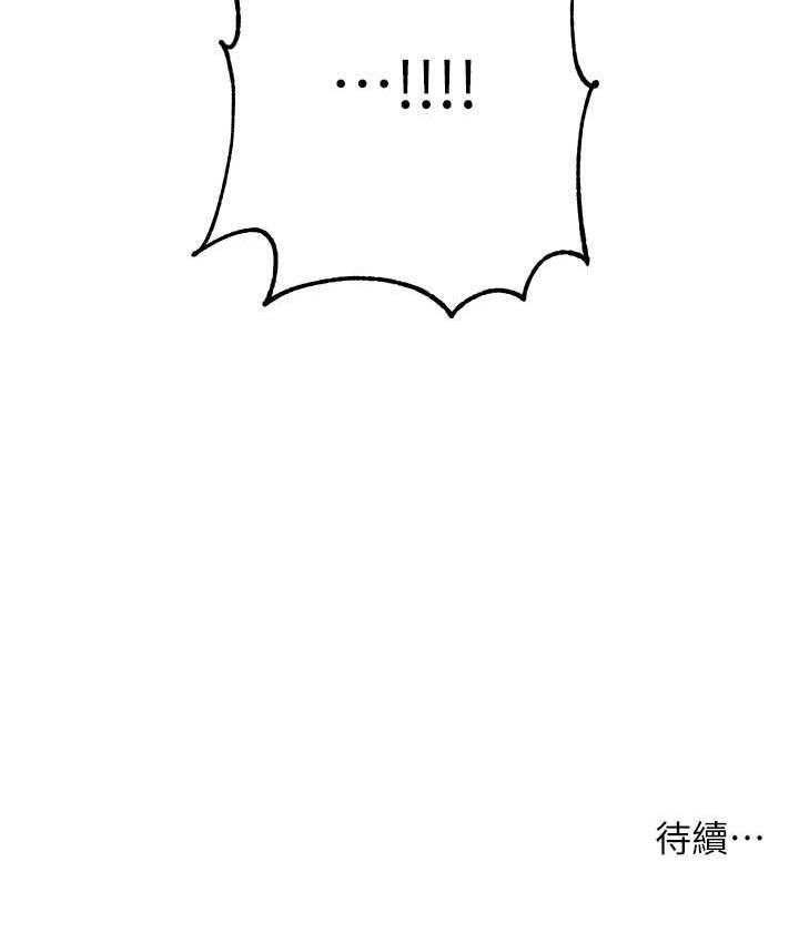 [韩国漫画] 练爱选择题 剧情,女学生#[191P]-190