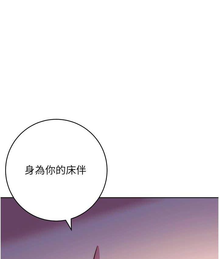 [韩国漫画] 练爱选择题 剧情,女学生#[191P]-2