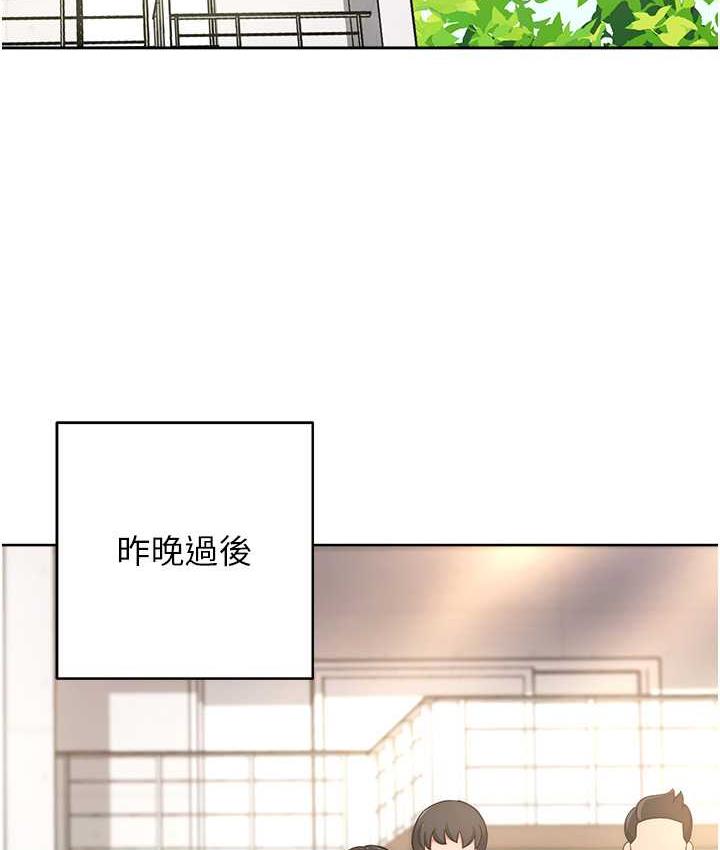 [韩国漫画] 练爱选择题 剧情,女学生#[191P]-22