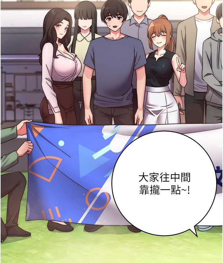 [韩国漫画] 练爱选择题 剧情,女学生#[191P]-23