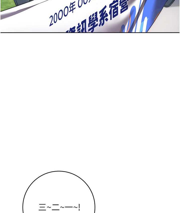 [韩国漫画] 练爱选择题 剧情,女学生#[191P]-26