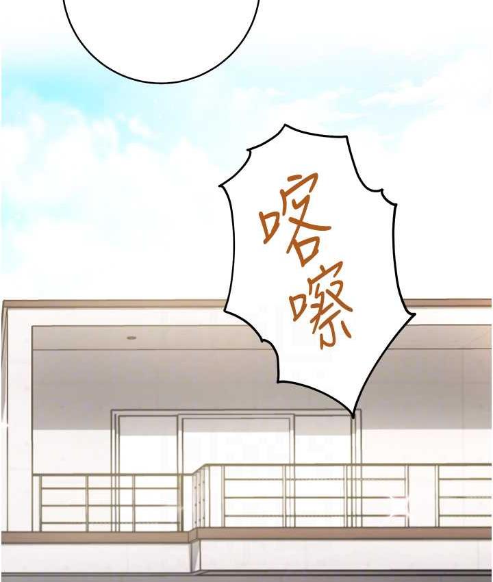 [韩国漫画] 练爱选择题 剧情,女学生#[191P]-27