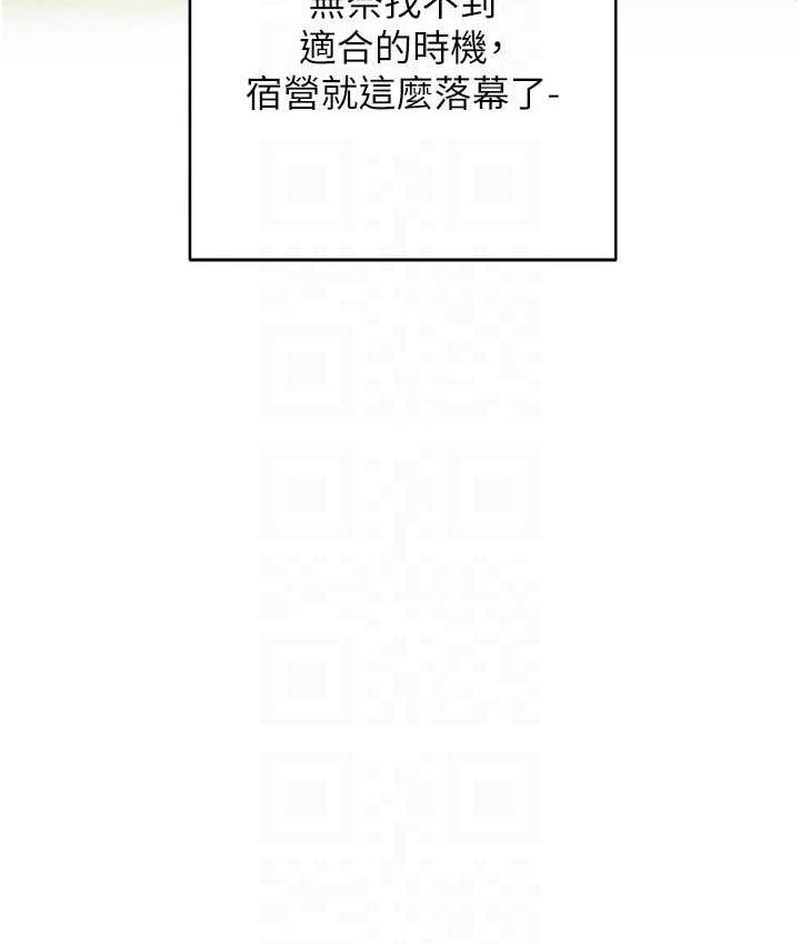 [韩国漫画] 练爱选择题 剧情,女学生#[191P]-29