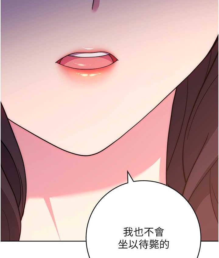 [韩国漫画] 练爱选择题 剧情,女学生#[191P]-3