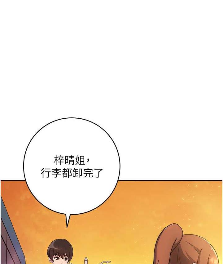 [韩国漫画] 练爱选择题 剧情,女学生#[191P]-32