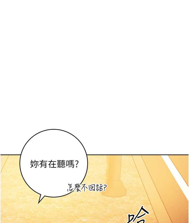 [韩国漫画] 练爱选择题 剧情,女学生#[191P]-34