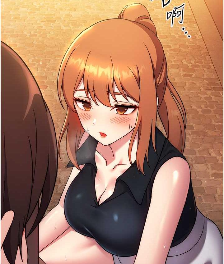 [韩国漫画] 练爱选择题 剧情,女学生#[191P]-35