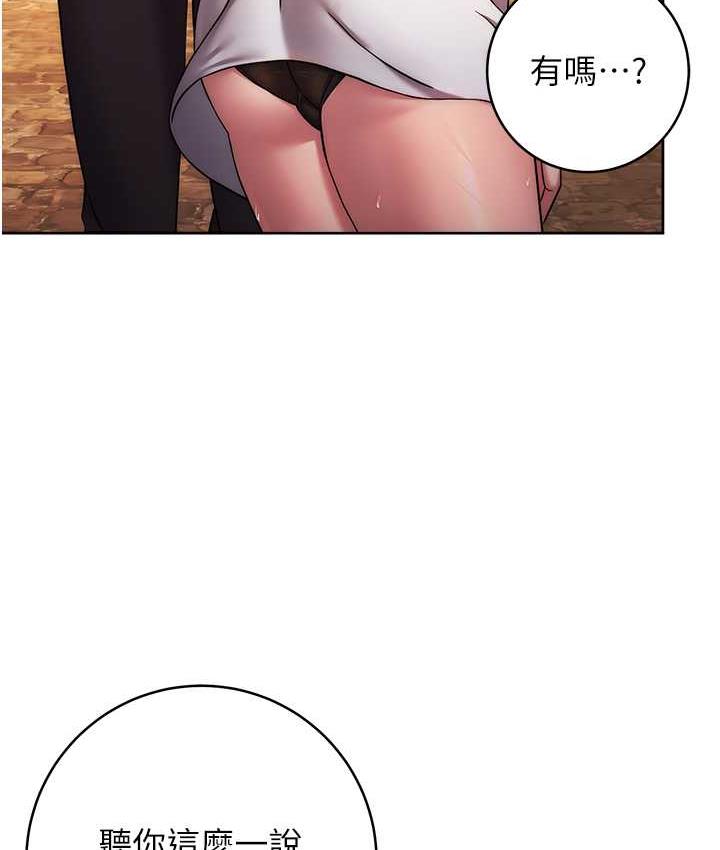 [韩国漫画] 练爱选择题 剧情,女学生#[191P]-39