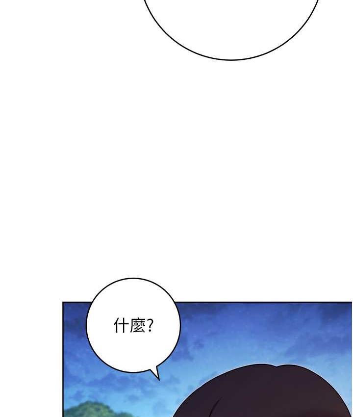 [韩国漫画] 练爱选择题 剧情,女学生#[191P]-4