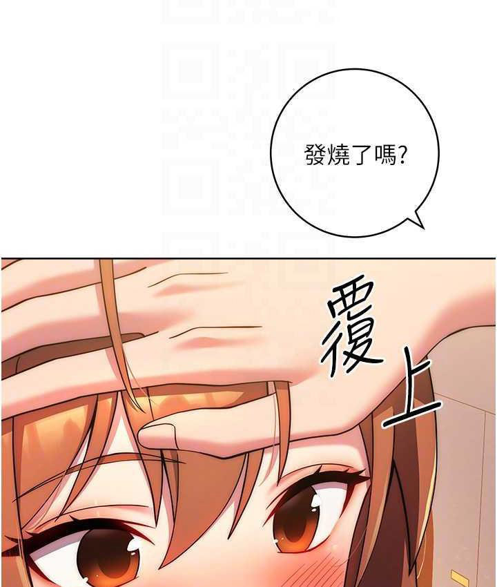 [韩国漫画] 练爱选择题 剧情,女学生#[191P]-42