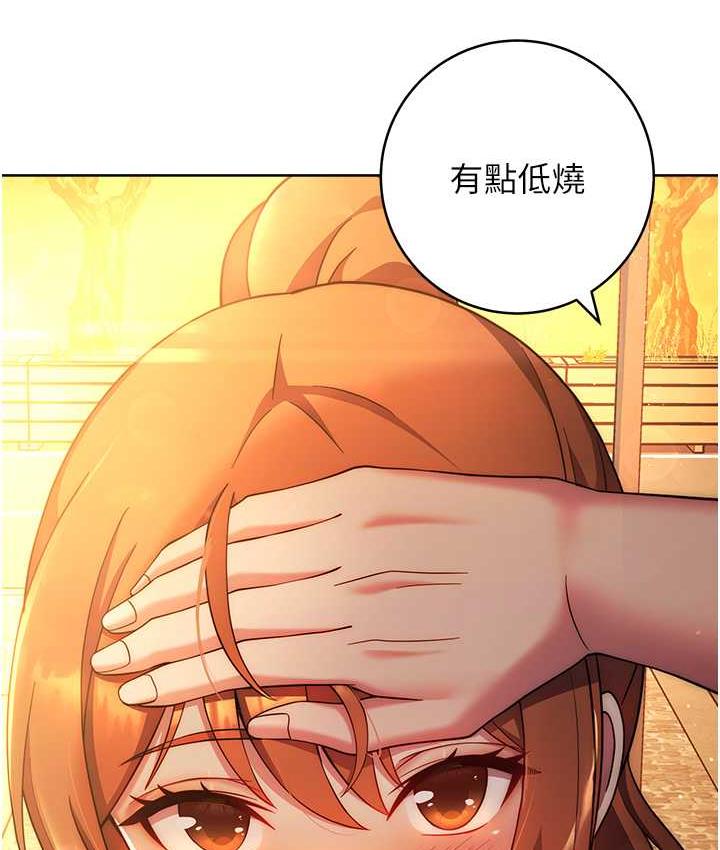 [韩国漫画] 练爱选择题 剧情,女学生#[191P]-44