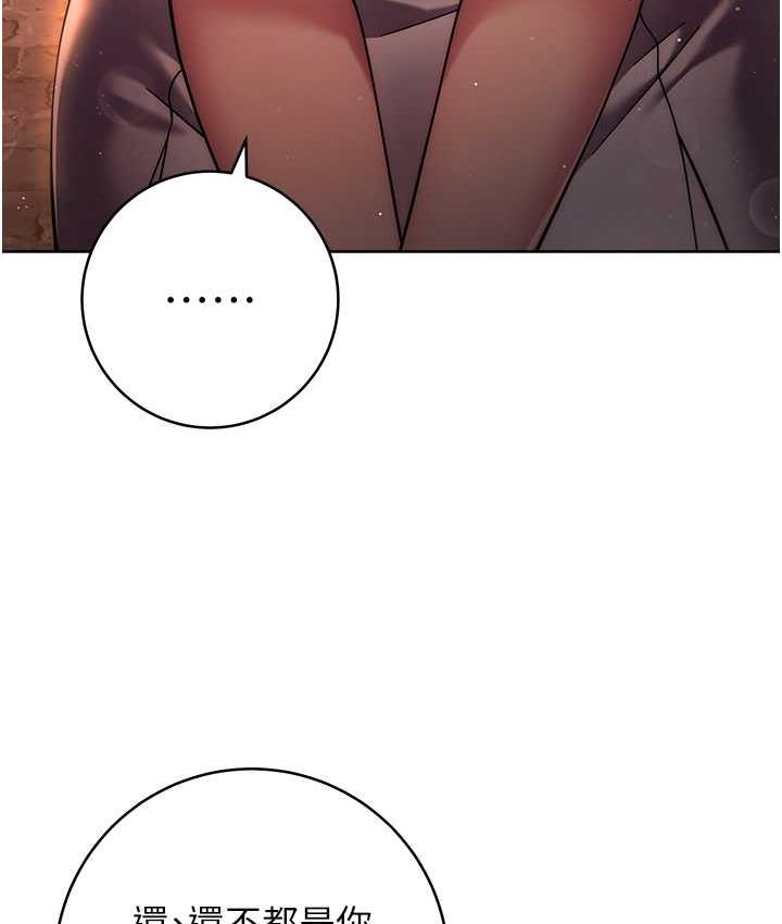 [韩国漫画] 练爱选择题 剧情,女学生#[191P]-46