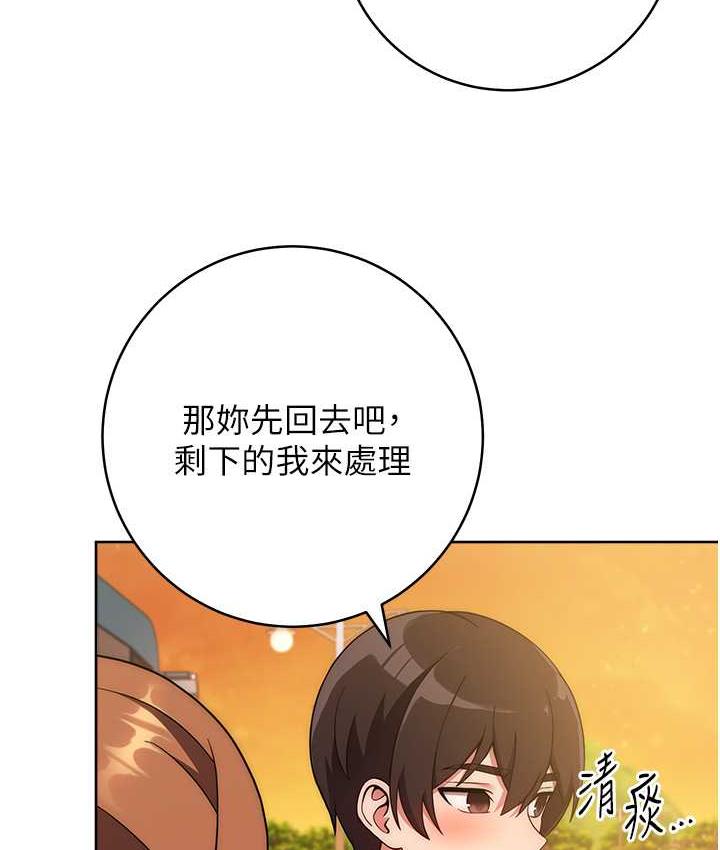 [韩国漫画] 练爱选择题 剧情,女学生#[191P]-48