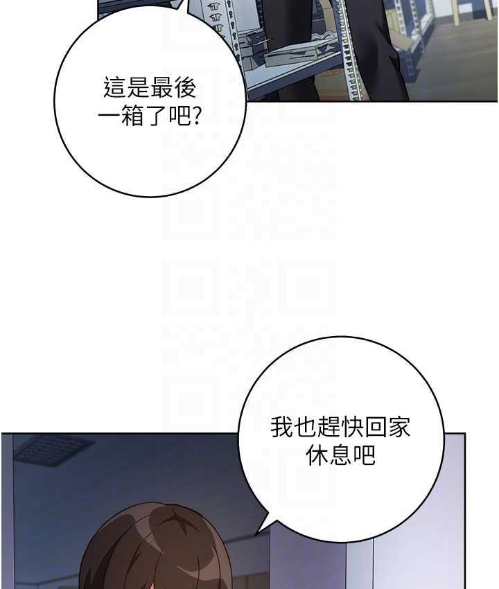 [韩国漫画] 练爱选择题 剧情,女学生#[191P]-54