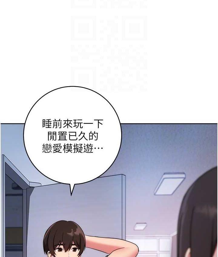 [韩国漫画] 练爱选择题 剧情,女学生#[191P]-56