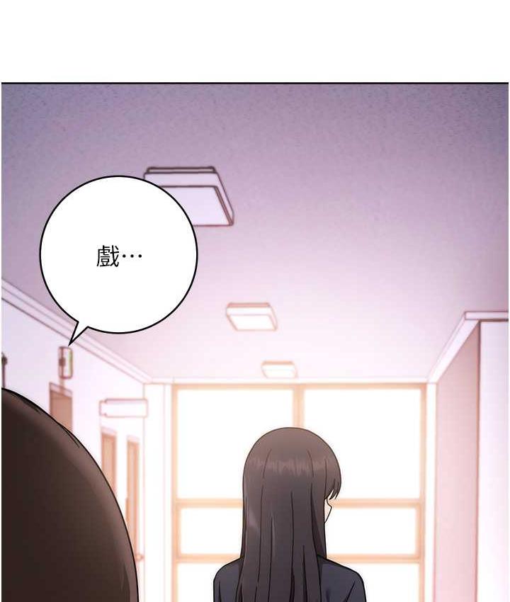 [韩国漫画] 练爱选择题 剧情,女学生#[191P]-58