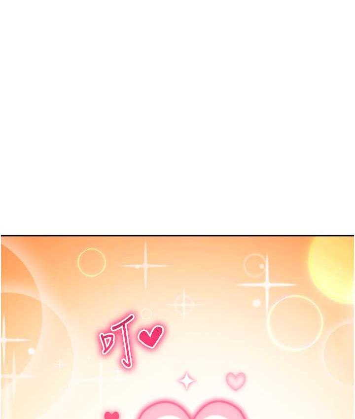 [韩国漫画] 练爱选择题 剧情,女学生#[191P]-6