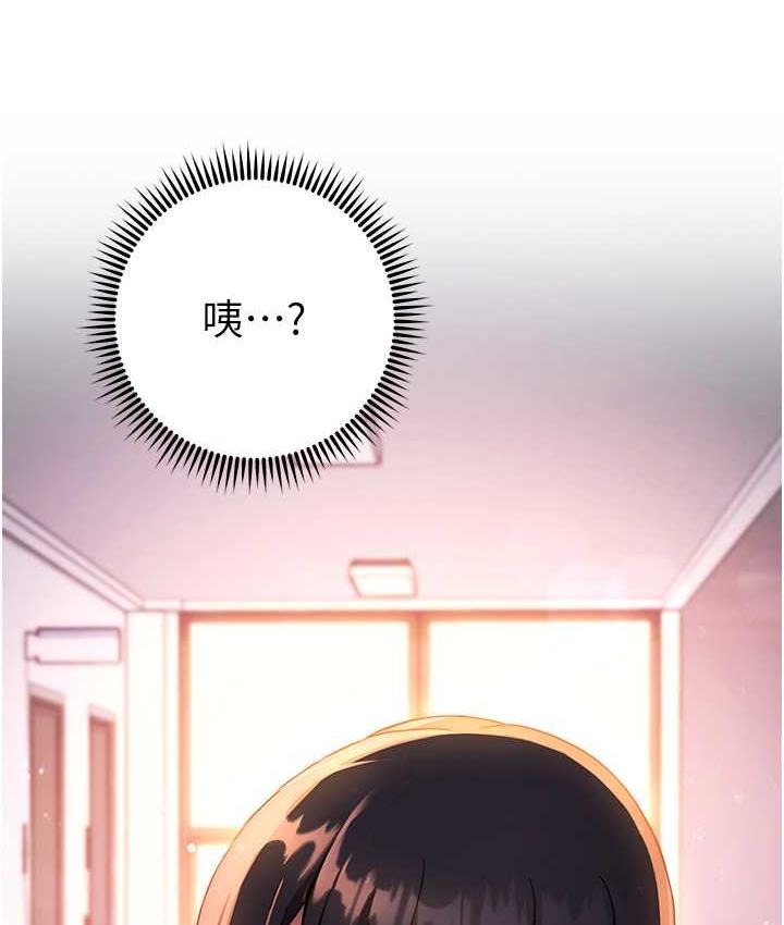 [韩国漫画] 练爱选择题 剧情,女学生#[191P]-61