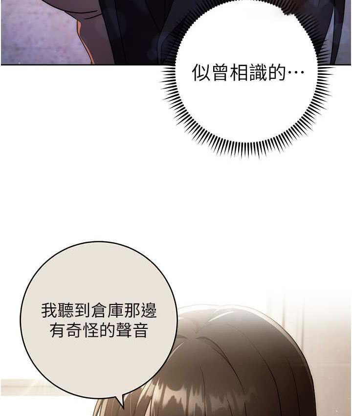 [韩国漫画] 练爱选择题 剧情,女学生#[191P]-63