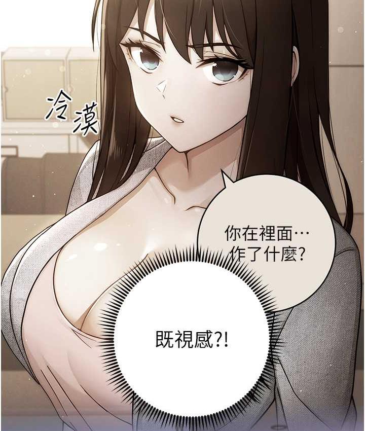 [韩国漫画] 练爱选择题 剧情,女学生#[191P]-64