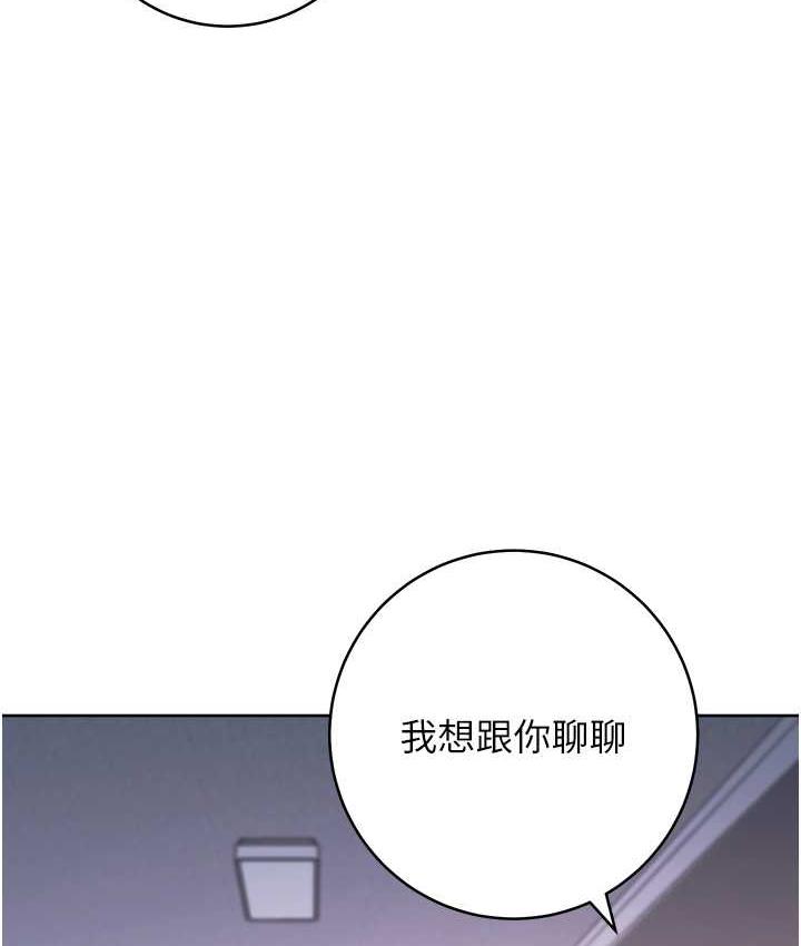 [韩国漫画] 练爱选择题 剧情,女学生#[191P]-66