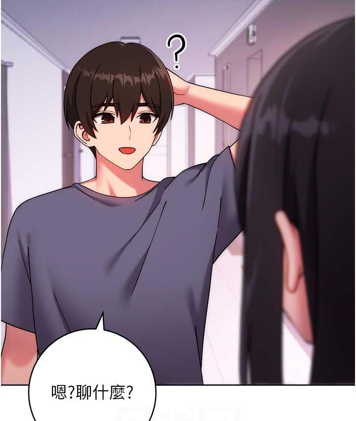 [韩国漫画] 练爱选择题 剧情,女学生#[191P]-67