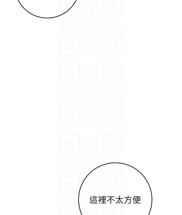 [韩国漫画] 练爱选择题 剧情,女学生#[191P]-68